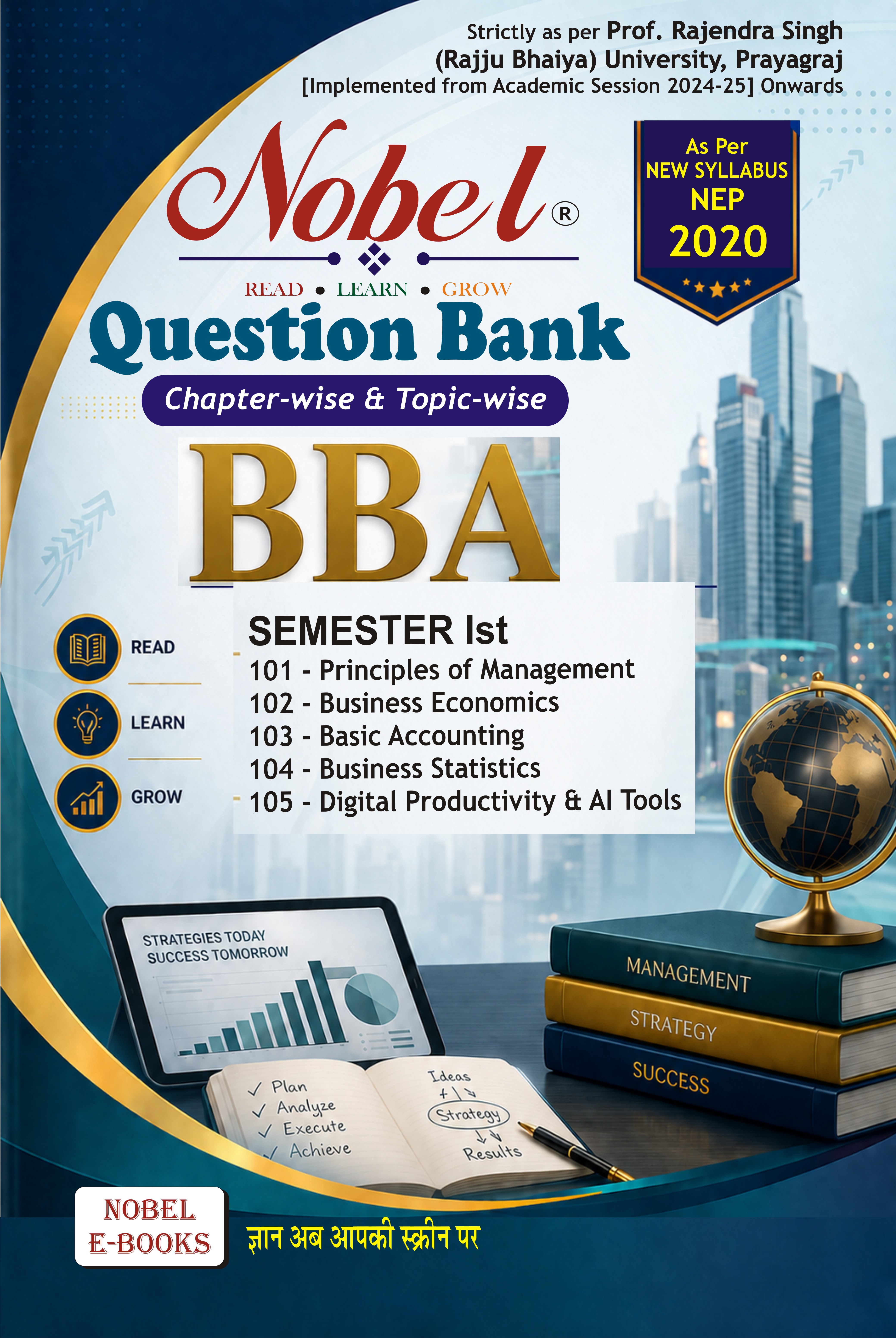 BBA - Ist Sem. Nobel Q/B [Allahabad University]